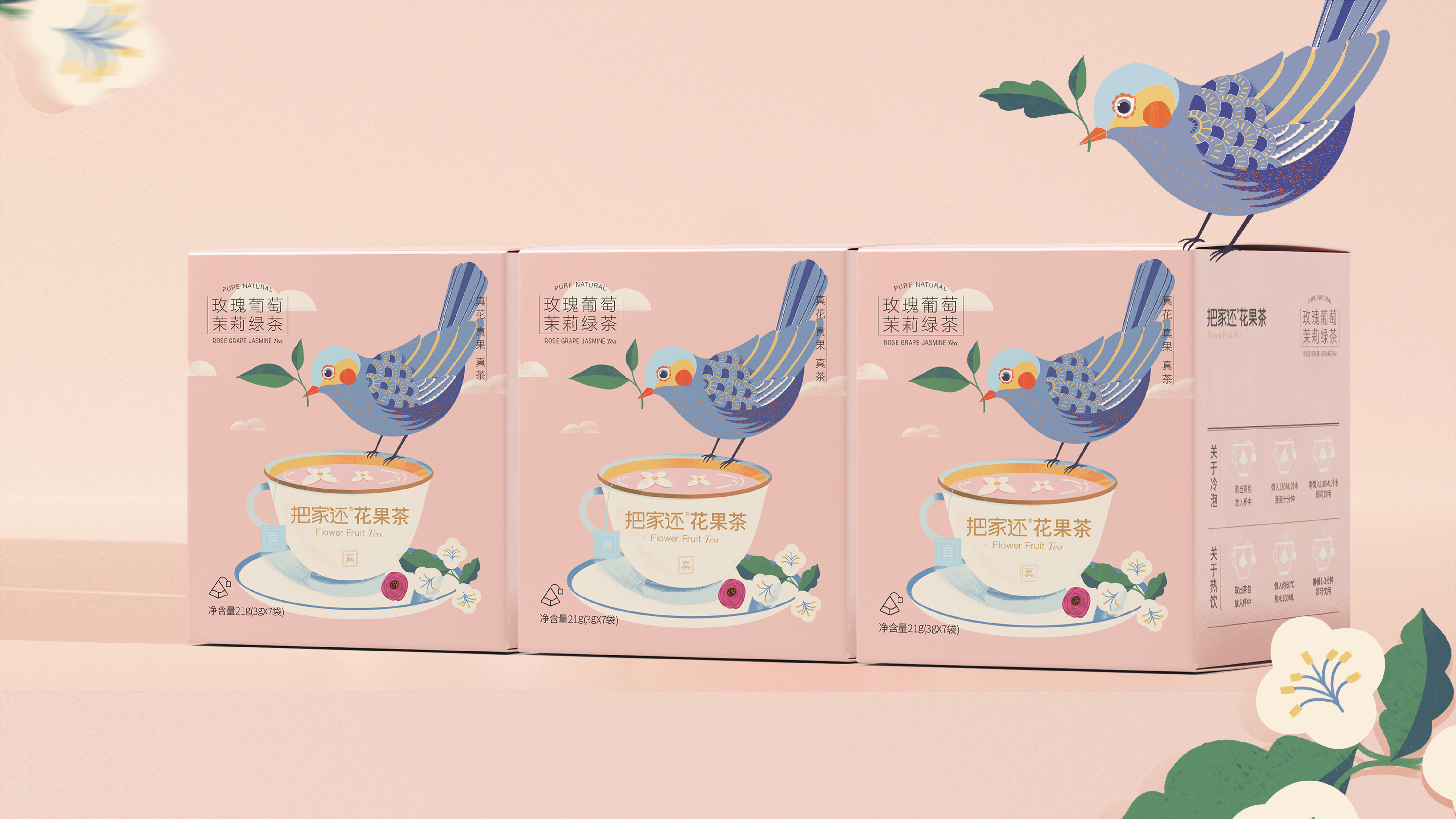 鹽城包裝策劃公司茶葉包裝設計哪家好(圖3) 鹽城包裝策劃公司茶葉包裝設計哪家好(圖3)