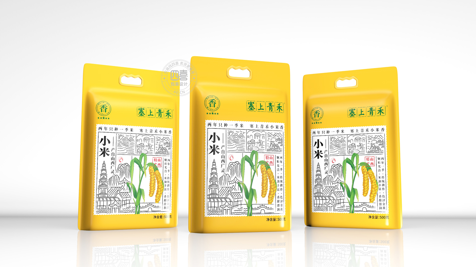 大同包裝設計 谷類農產品特產廣靈小米包裝這樣設計(圖3) 大同包裝設計 谷類農產品特產廣靈小米包裝這樣設計(圖3)