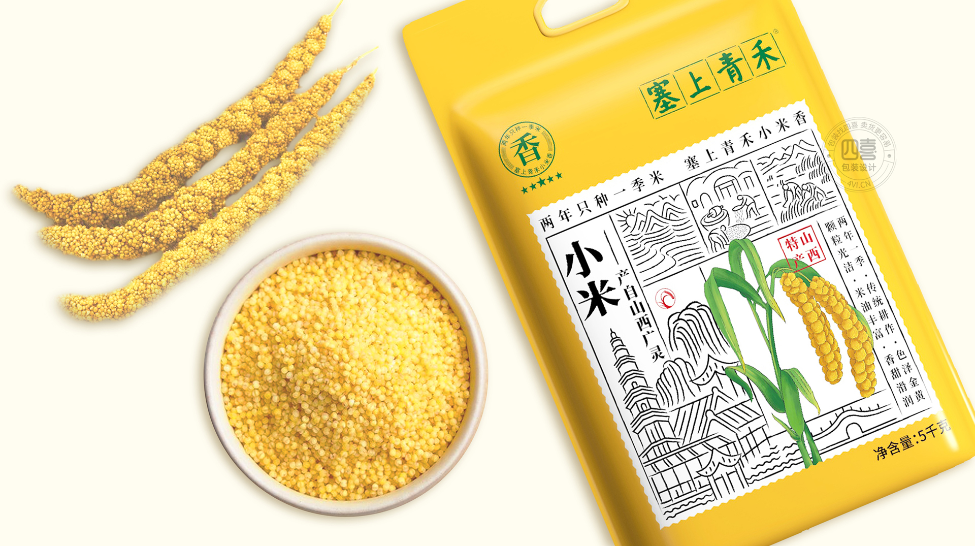 大同包裝設計 谷類農產品特產廣靈小米包裝這樣設計(圖1) 大同包裝設計 谷類農產品特產廣靈小米包裝這樣設計(圖1)