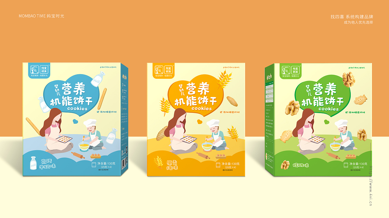 特產水果懷遠石榴包裝設計公司哪家好(圖1)