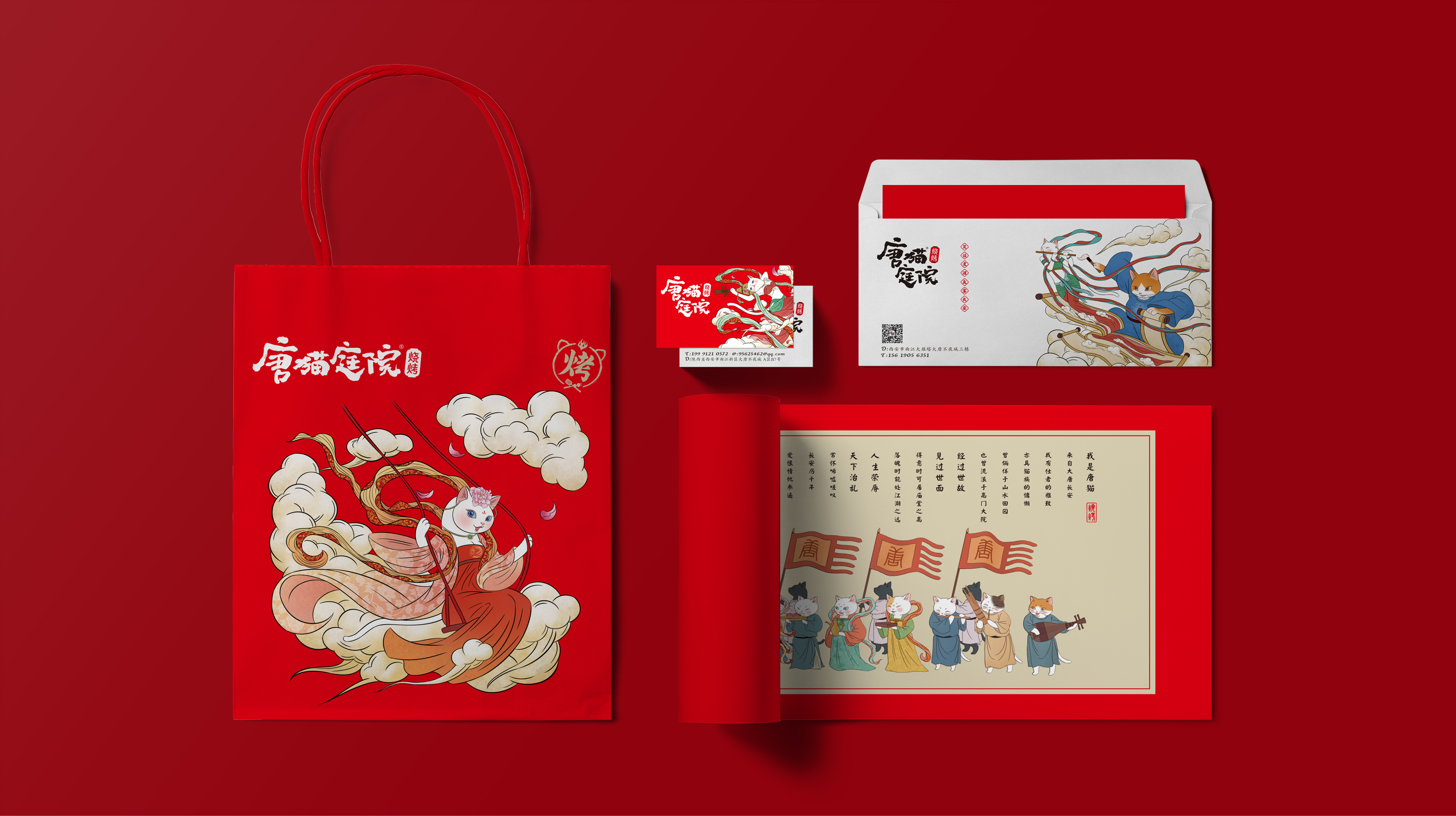 西安vi設計一套多少錢？(圖3)