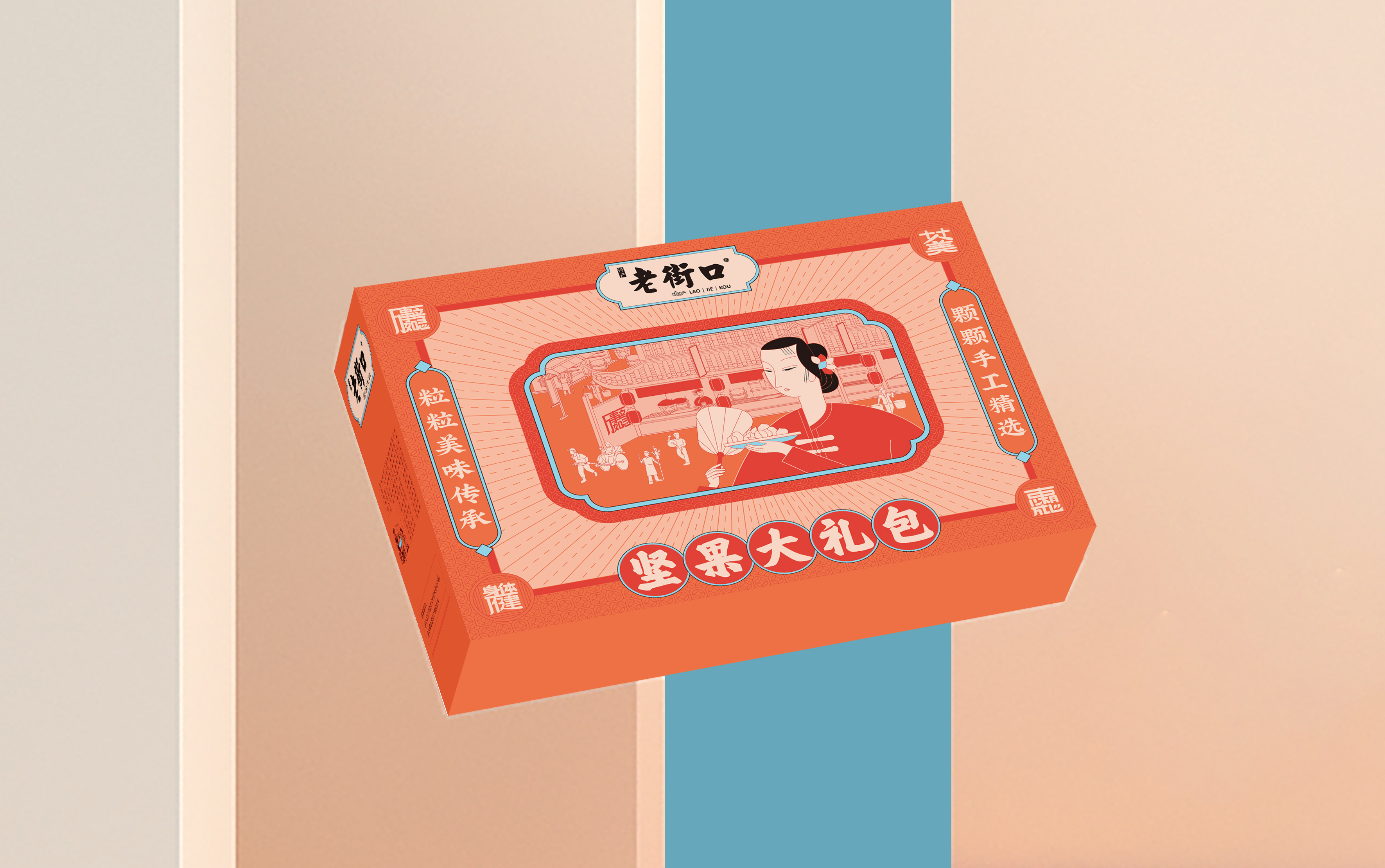 月餅包裝盒品牌策劃設計怎么做好(圖2)