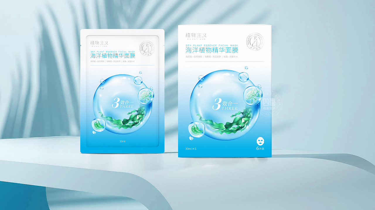 昆明包裝策劃公司護(hù)膚品包裝設(shè)計(jì)(圖3)