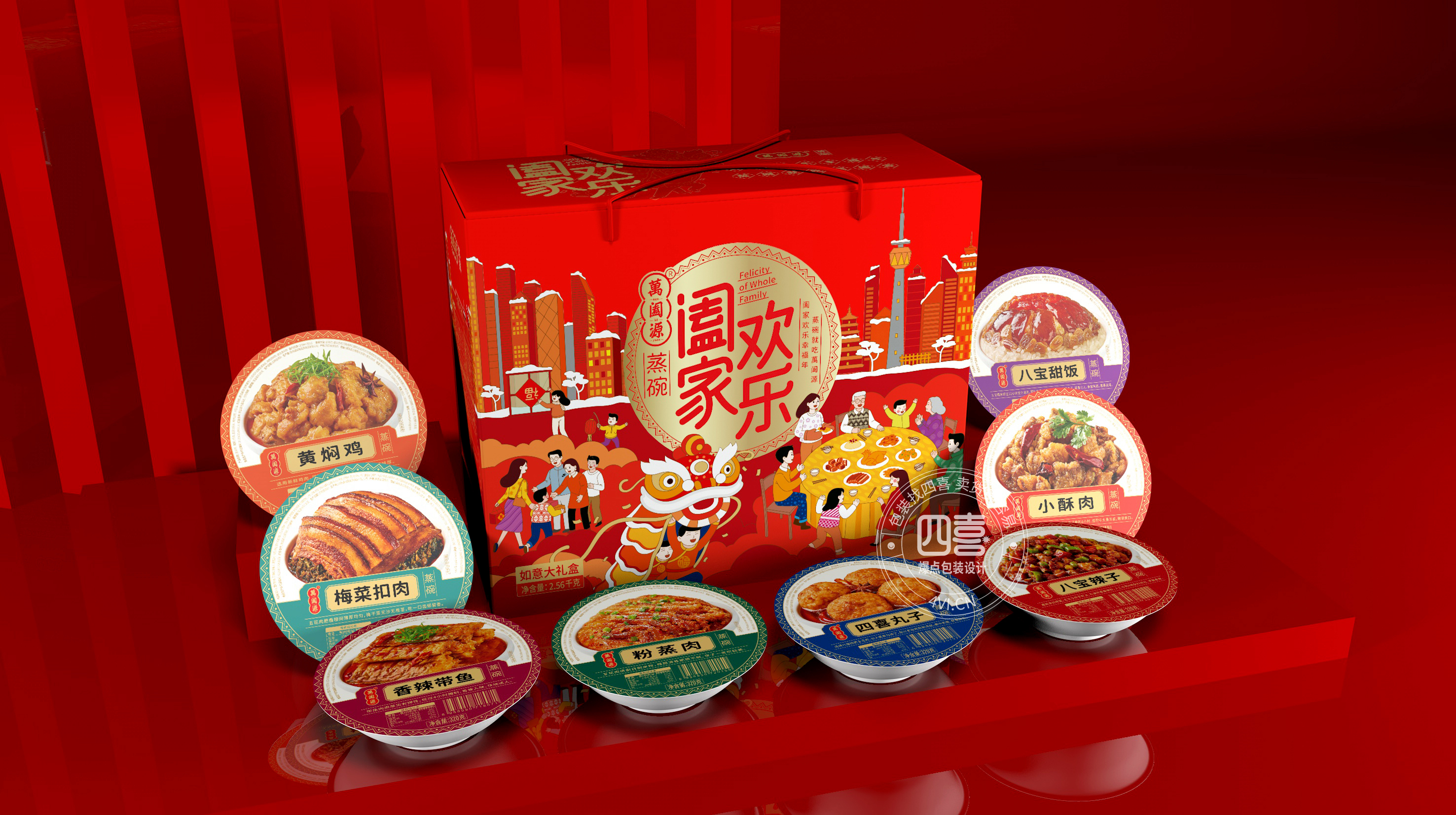 西安禮盒包裝設計哪家公司好(圖1) 西安禮盒包裝設計哪家公司好(圖1)