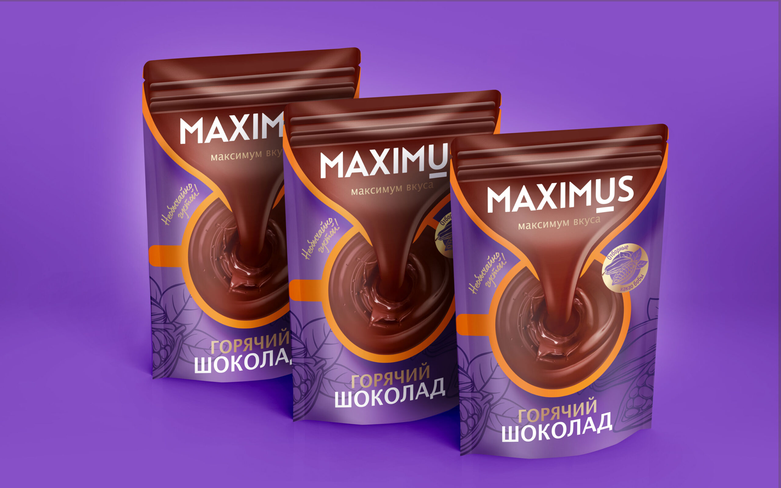 青島食品創意包裝如何設計(圖2)