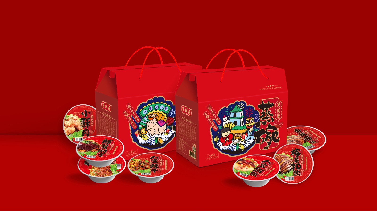 成都預制菜食品包裝盒設計(圖3)