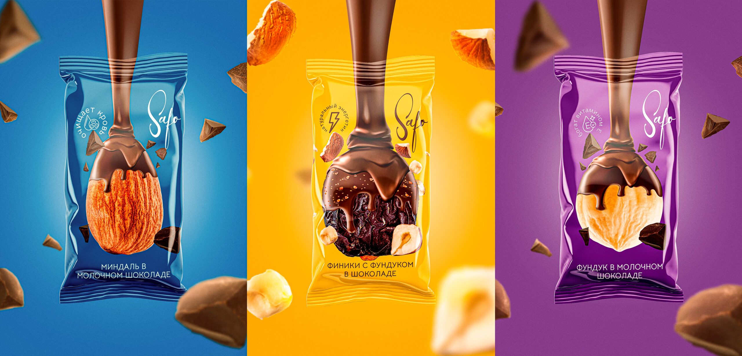 佛山獨特的零食包裝袋設計(圖1)