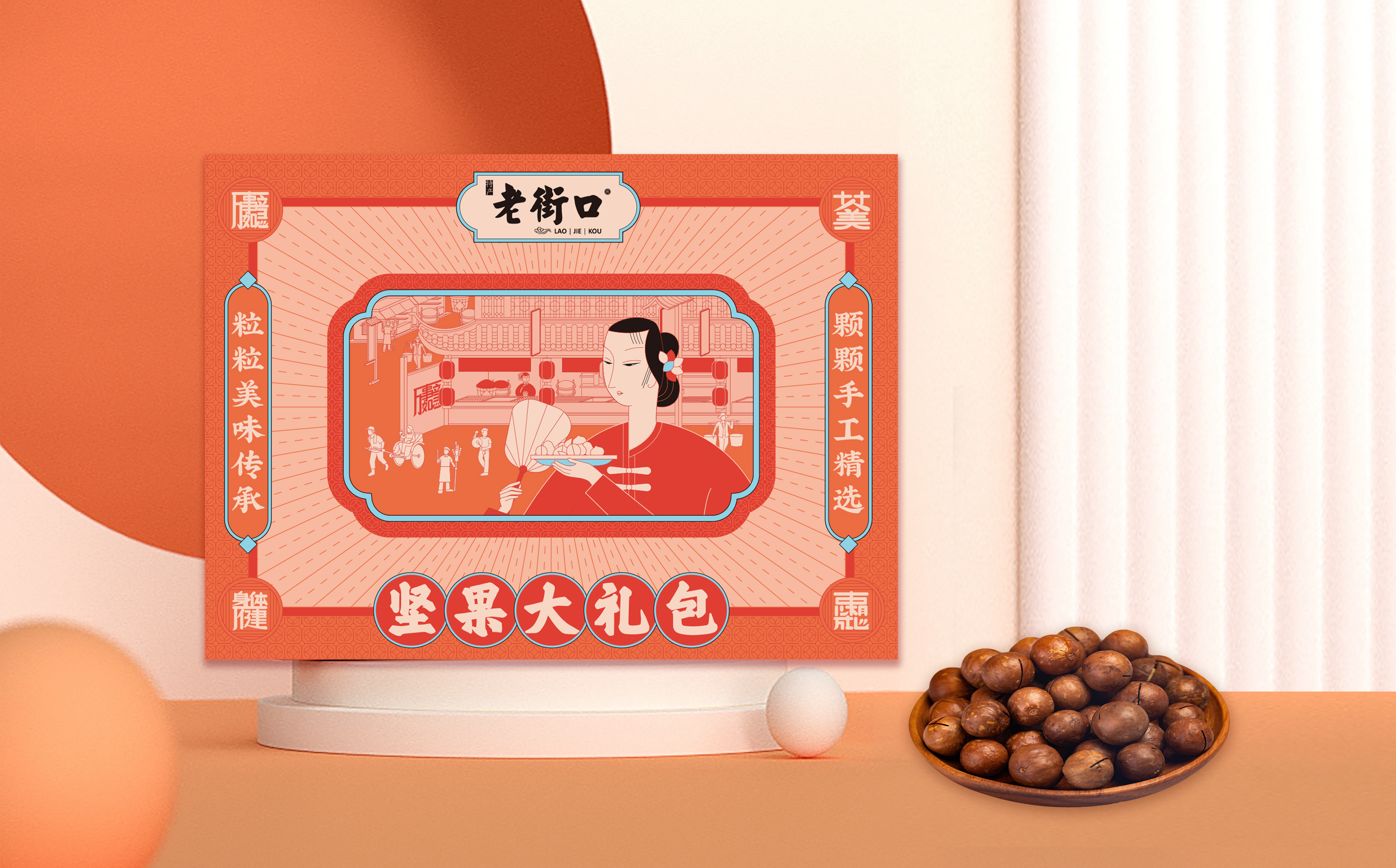 南京月餅禮盒包裝設計這樣做(圖1) 南京月餅禮盒包裝設計這樣做(圖1)