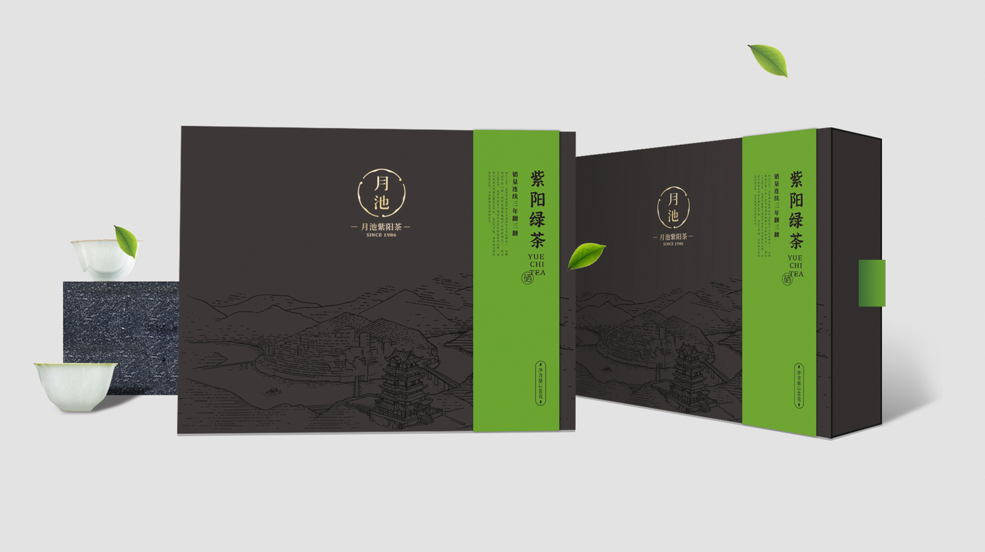 煙臺茶葉包裝設計怎么做好(圖2) 煙臺茶葉包裝設計怎么做好(圖2)