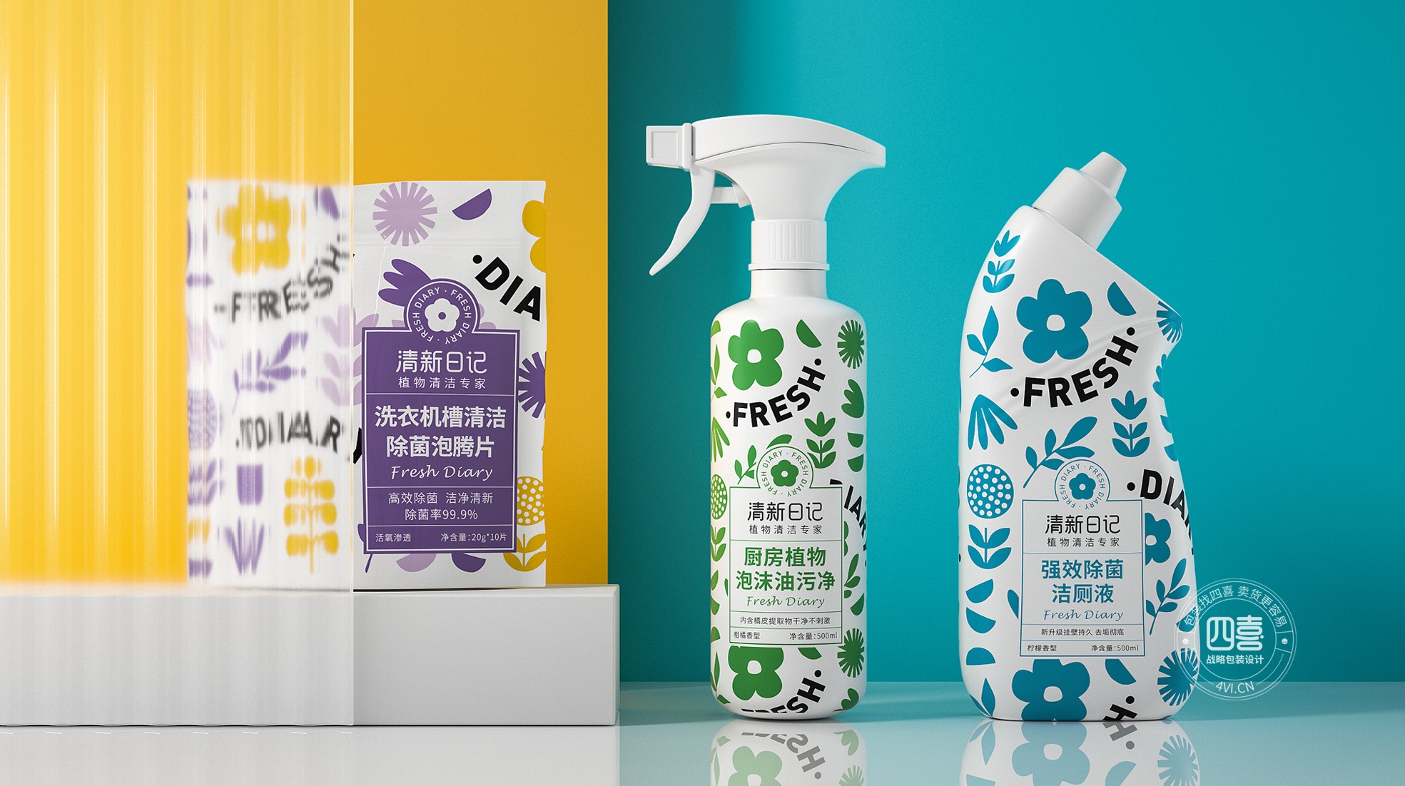 泉州日化清潔用品包裝設(shè)計(jì)(圖3)