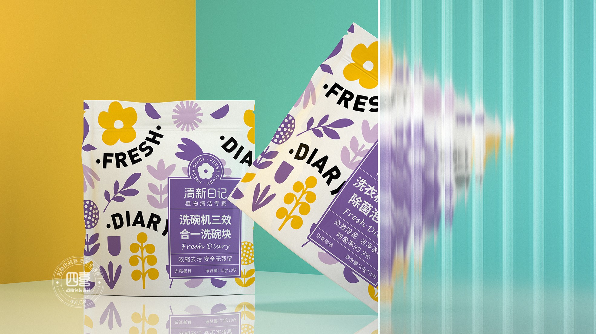 泉州日化清潔用品包裝設(shè)計(jì)(圖2)