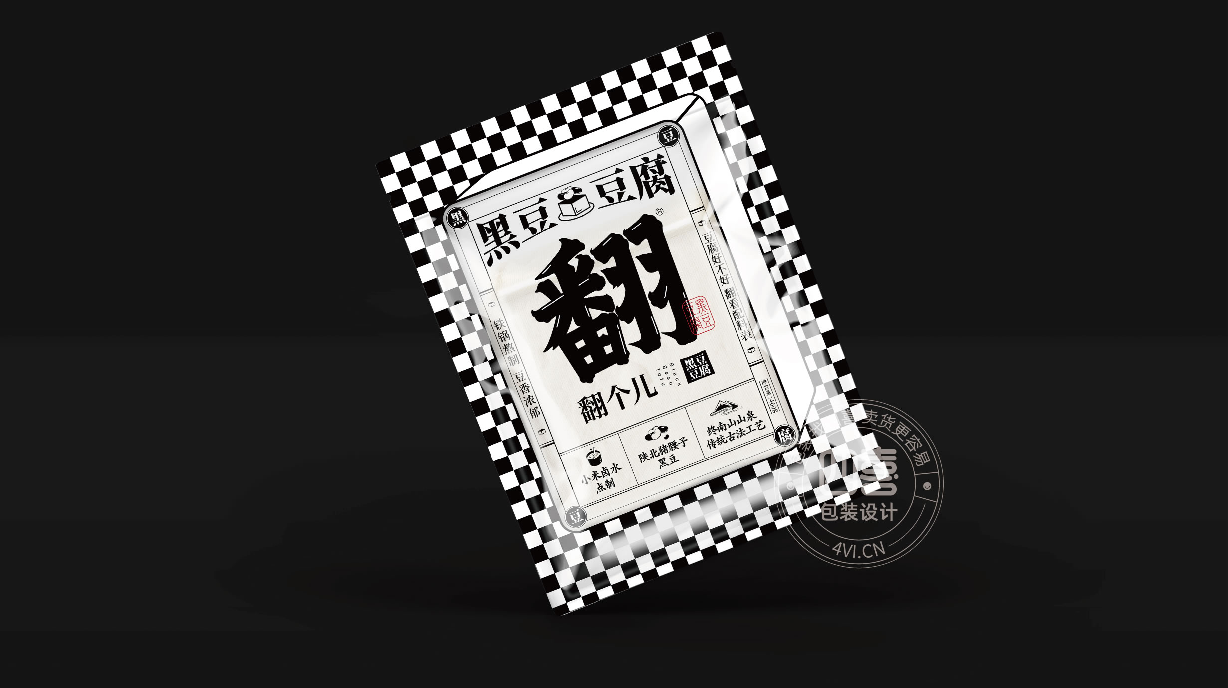 濰坊農產品黑豆豆腐包裝設計(圖2)