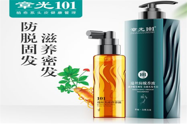 十大生發(fā)洗發(fā)水包裝設計 霸王上榜,第六名爭議較多(圖1) 十大生發(fā)洗發(fā)水包裝設計 霸王上榜,第六名爭議較多(圖1)