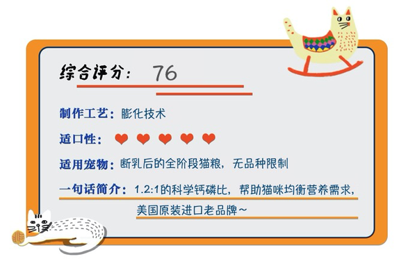 Natural Balance 天衡寶 健樂系列 雞肉三文魚全階段貓糧 6.8kg包裝設計【參考 報價 圖片 方案 怎么做】 (圖1) Natural Balance 天衡寶 健樂系列 雞肉三文魚全階段貓糧 6.8kg包裝設計【參考 報價 圖片 方案 怎么做】 (圖1)