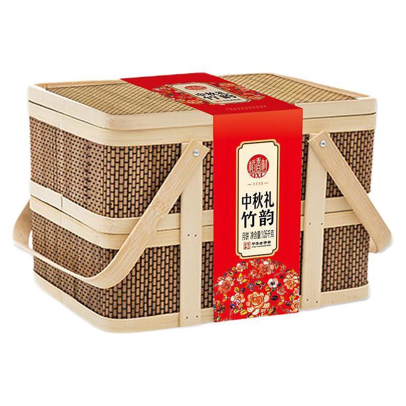 DXC 稻香村 中秋禮竹韻 廣式月餅 10餅8味 1.05kg 禮盒裝包裝禮盒產品包裝創意設計欣賞(圖1)