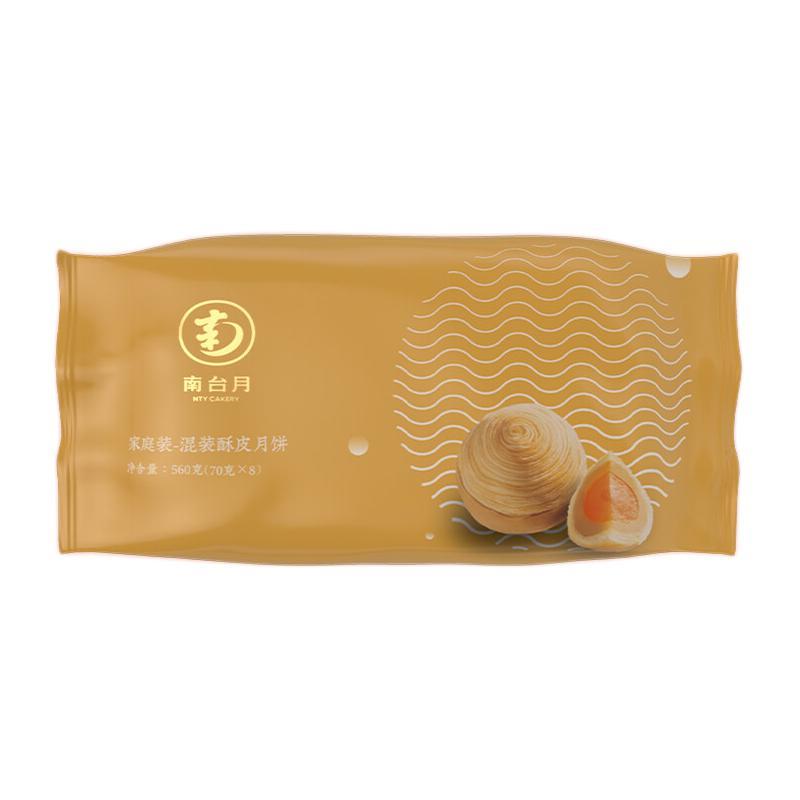 南臺月 混裝酥皮潮式月餅 8餅2味 560g包裝禮盒產品包裝創意設計欣賞(圖1)