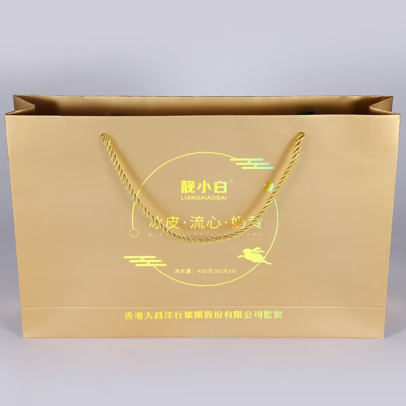 LIANGXIAOBAI 靚小白 雪月廣式月餅 8餅8味 480g 禮盒裝包裝禮盒產品包裝創意設計欣賞(圖3)