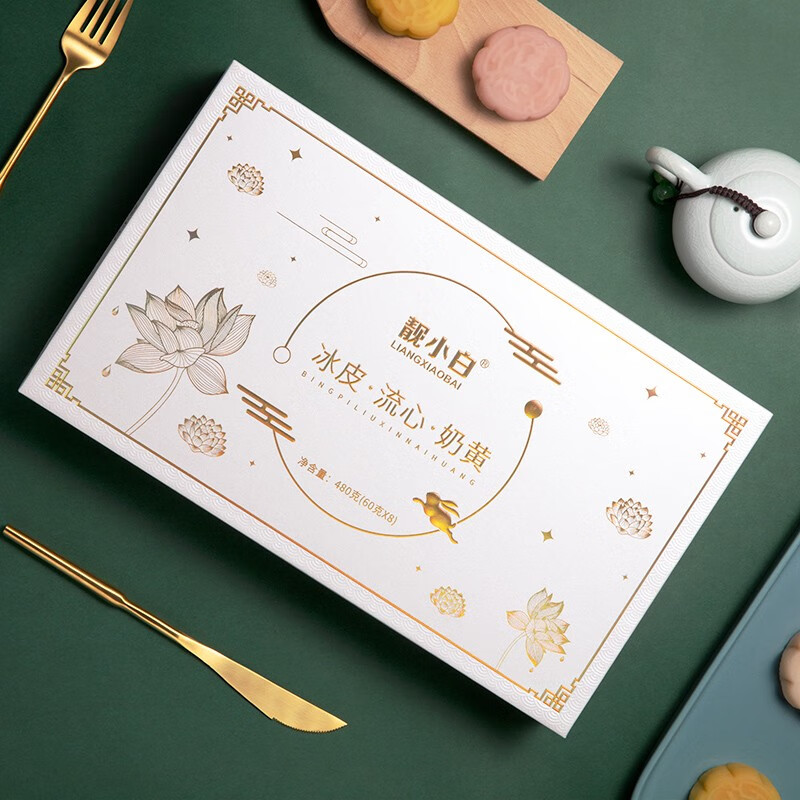 LIANGXIAOBAI 靚小白 雪月廣式月餅 8餅8味 480g 禮盒裝包裝禮盒產品包裝創意設計欣賞(圖4)