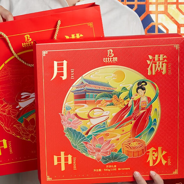 bi bi zan 比比贊 月滿中秋 廣式月餅 10餅8味 580g 禮盒裝包裝禮盒產品包裝創意設計欣賞(圖5)