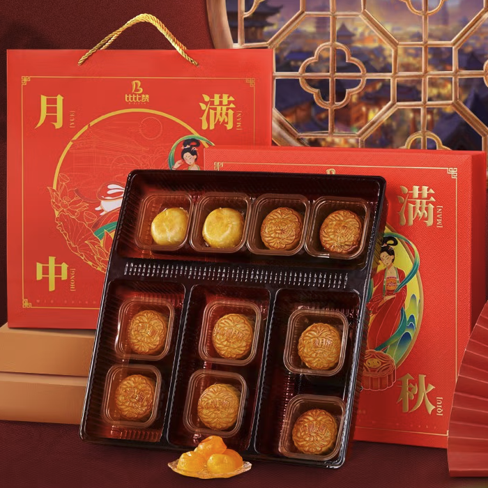 bi bi zan 比比贊 月滿中秋 廣式月餅 10餅8味 580g 禮盒裝包裝禮盒產品包裝創意設計欣賞(圖3)