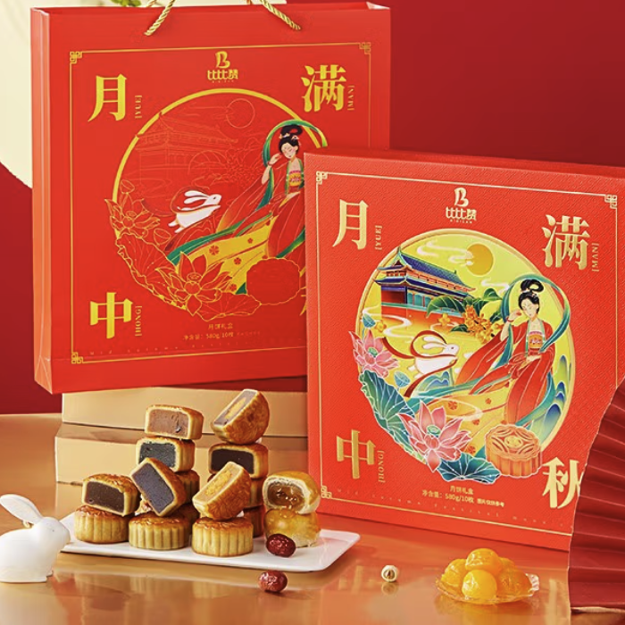 bi bi zan 比比贊 月滿中秋 廣式月餅 10餅8味 580g 禮盒裝包裝禮盒產品包裝創意設計欣賞(圖4)