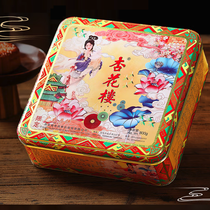杏花樓 廣式月餅 8餅6味 800g 鐵盒裝包裝禮盒產品包裝創意設計欣賞(圖5)