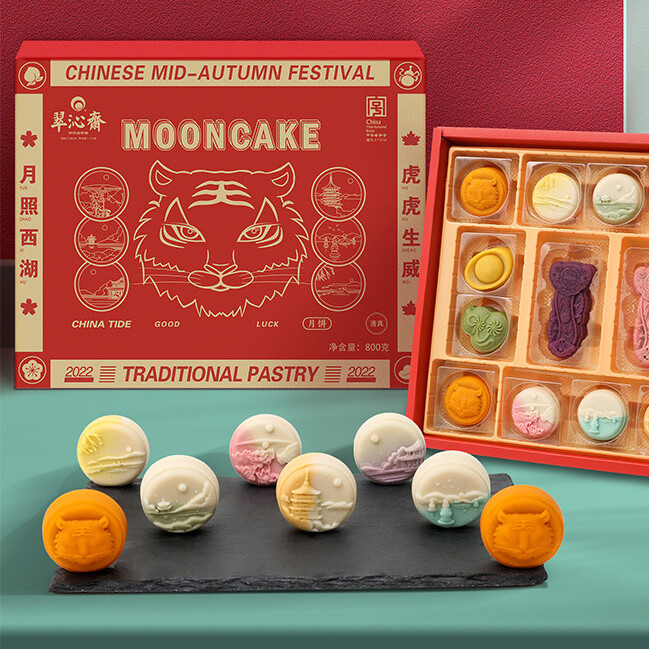 翠沁齋 虎年 月照西湖 臺(tái)式月餅 16餅6味 800g 禮盒裝包裝禮盒產(chǎn)品包裝創(chuàng)意設(shè)計(jì)欣賞(圖2)