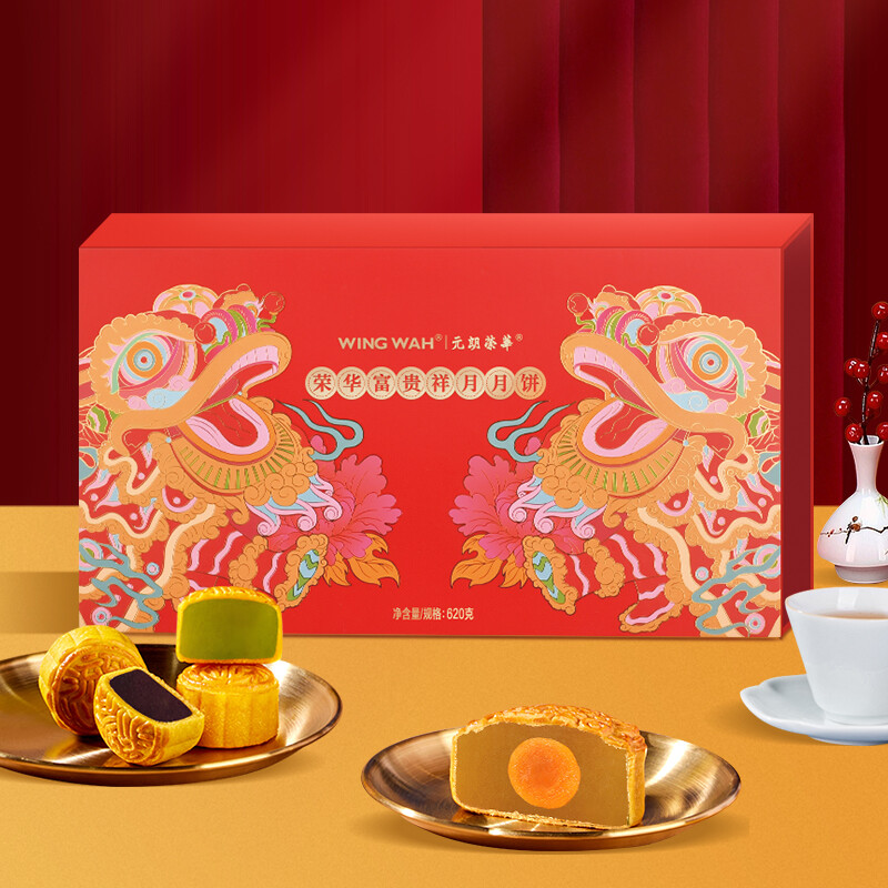 WING WAH 元朗榮華 榮華富貴祥月 廣式月餅 8餅5味 620g 禮盒裝包裝禮盒產品包裝創意設計欣賞(圖2)