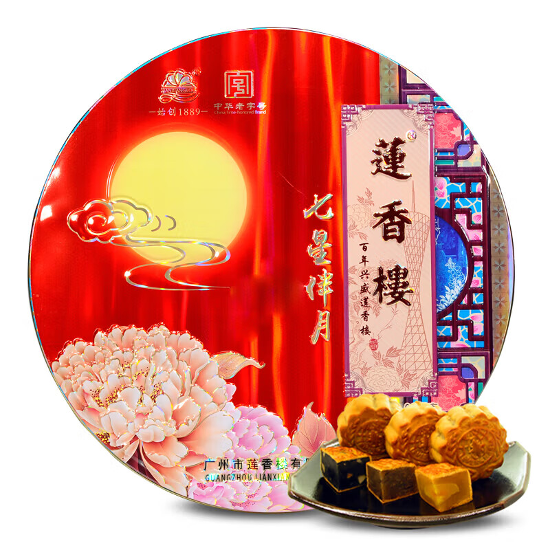 蓮香樓 七星伴月 廣式月餅 8餅4味 1.02kg 禮盒裝包裝禮盒產(chǎn)品包裝創(chuàng)意設(shè)計(jì)欣賞(圖1)