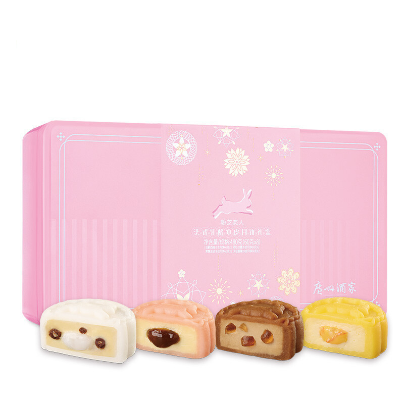 利口福 粉芝戀人 法式乳酪冰皮月餅禮盒 8餅4味 480g包裝禮盒產品包裝創意設計欣賞(圖1)