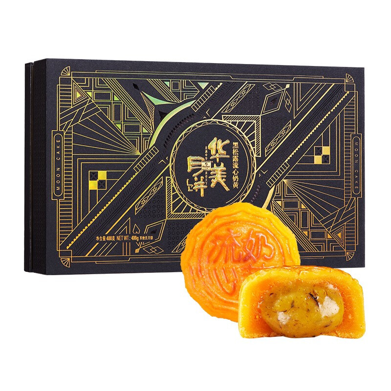 Huamei 華美 黑松露流心奶黃廣式月餅 400g 禮盒裝包裝禮盒產品包裝創意設計欣賞(圖2)