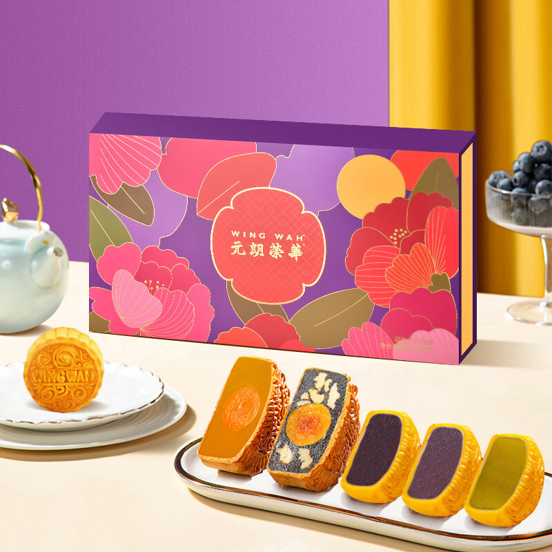 WING WAH 元朗榮華 花色禮月廣式月餅 8餅5味 470g 禮盒裝包裝禮盒產品包裝創意設計欣賞(圖2)