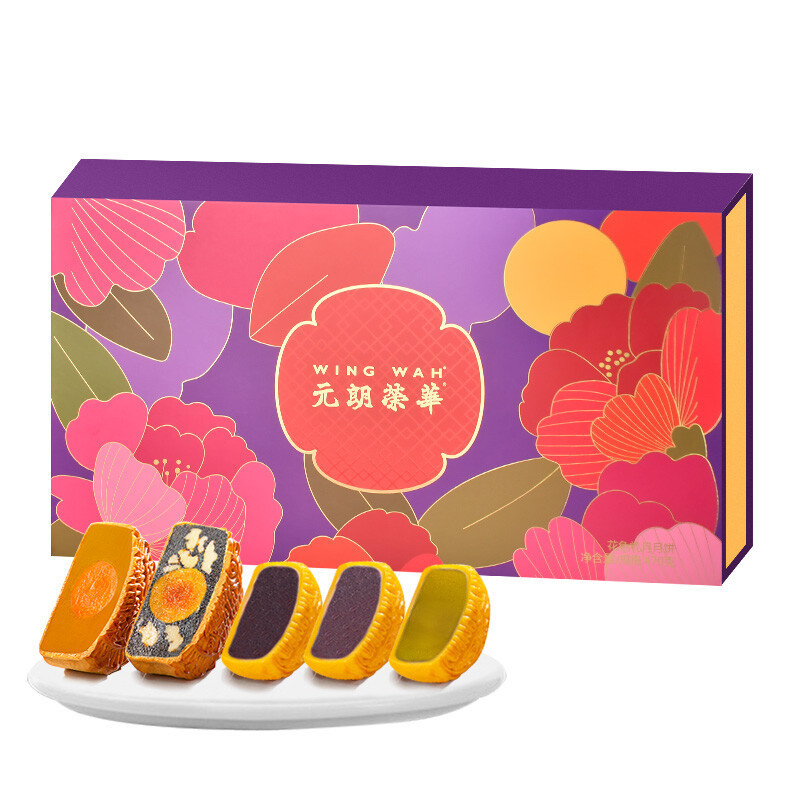 WING WAH 元朗榮華 花色禮月廣式月餅 8餅5味 470g 禮盒裝包裝禮盒產品包裝創意設計欣賞(圖1)