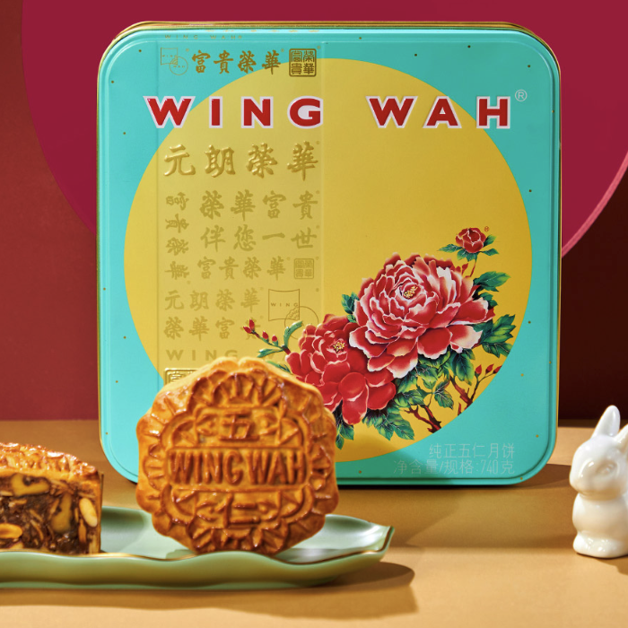 WING WAH 元朗榮華 純正五仁廣式月餅 740g 禮盒裝包裝禮盒產品包裝創意設計欣賞(圖5)
