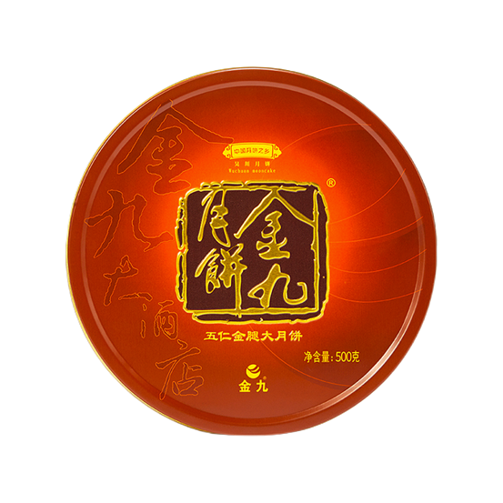 金九月餅 吳川 五仁金腿大月餅 500g包裝禮盒產(chǎn)品包裝創(chuàng)意設(shè)計欣賞(圖2)