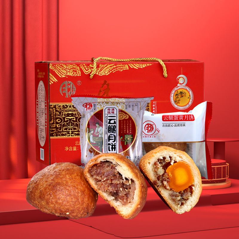 月源 云腿滇式月餅 80g*5袋包裝禮盒產品包裝創意設計欣賞(圖2)