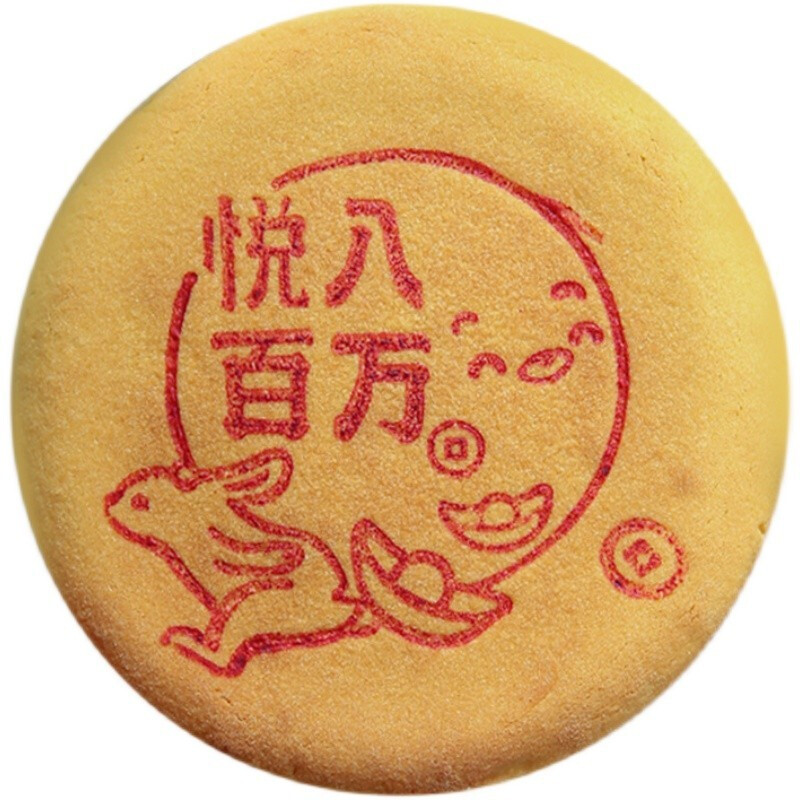 悅入百萬 閩南大悅餅 香芋蛋黃肉松 廣式月餅 禮盒裝包裝禮盒產品包裝創意設計欣賞(圖1)