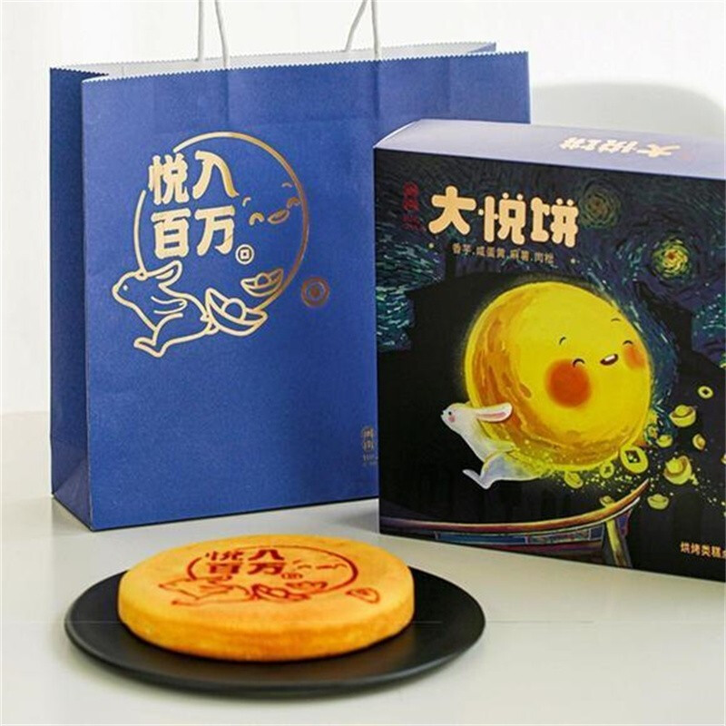 悅入百萬 閩南大悅餅 香芋蛋黃肉松 廣式月餅 500g 禮盒裝包裝禮盒產品包裝創意設計欣賞(圖4)