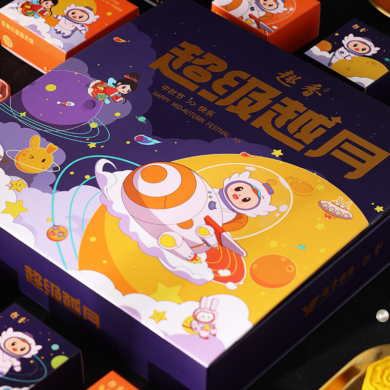 趣香 超級越月 廣式月餅 8餅5味 630g 禮盒裝包裝禮盒產品包裝創意設計欣賞(圖2)