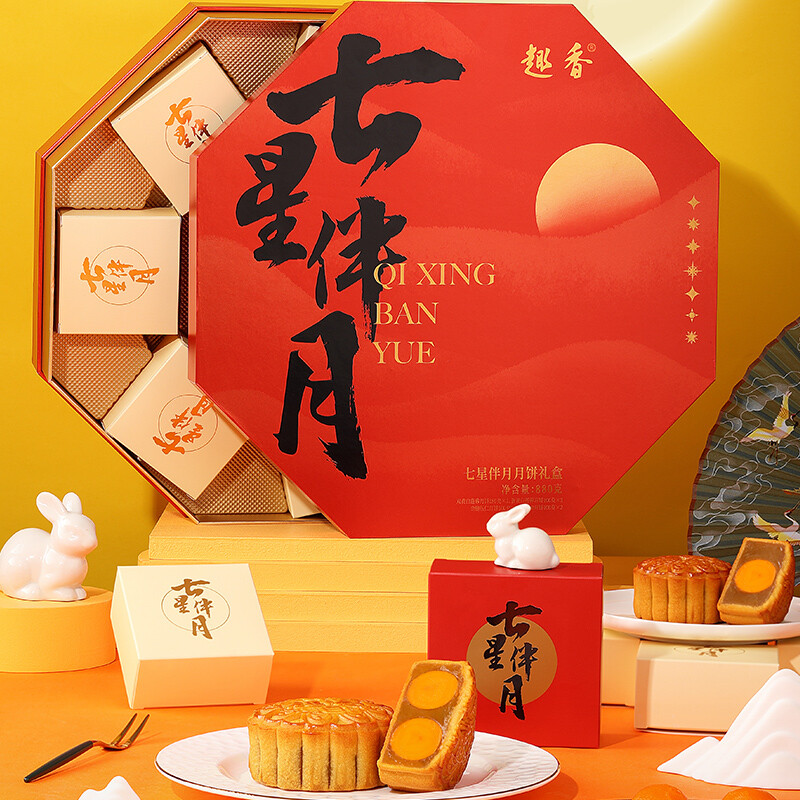 趣香 七星伴月禮盒 廣式月餅 8餅4味 880g 禮盒裝包裝禮盒產品包裝創意設計欣賞(圖2)