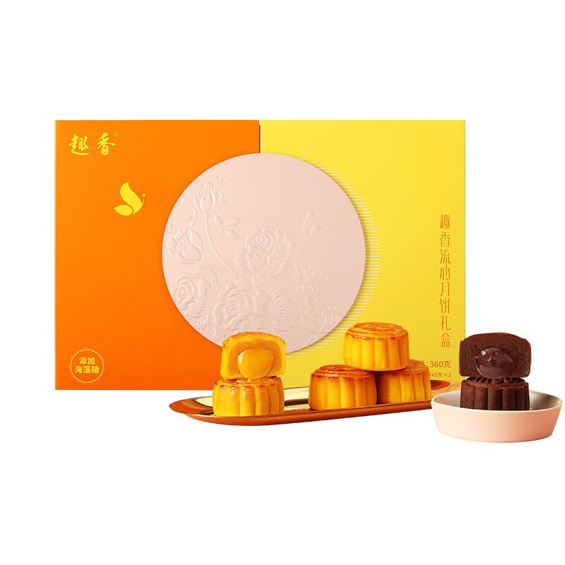 趣香 趣香流心月餅 廣式月餅 8餅4味 360g 禮盒裝包裝禮盒產品包裝創意設計欣賞(圖1)