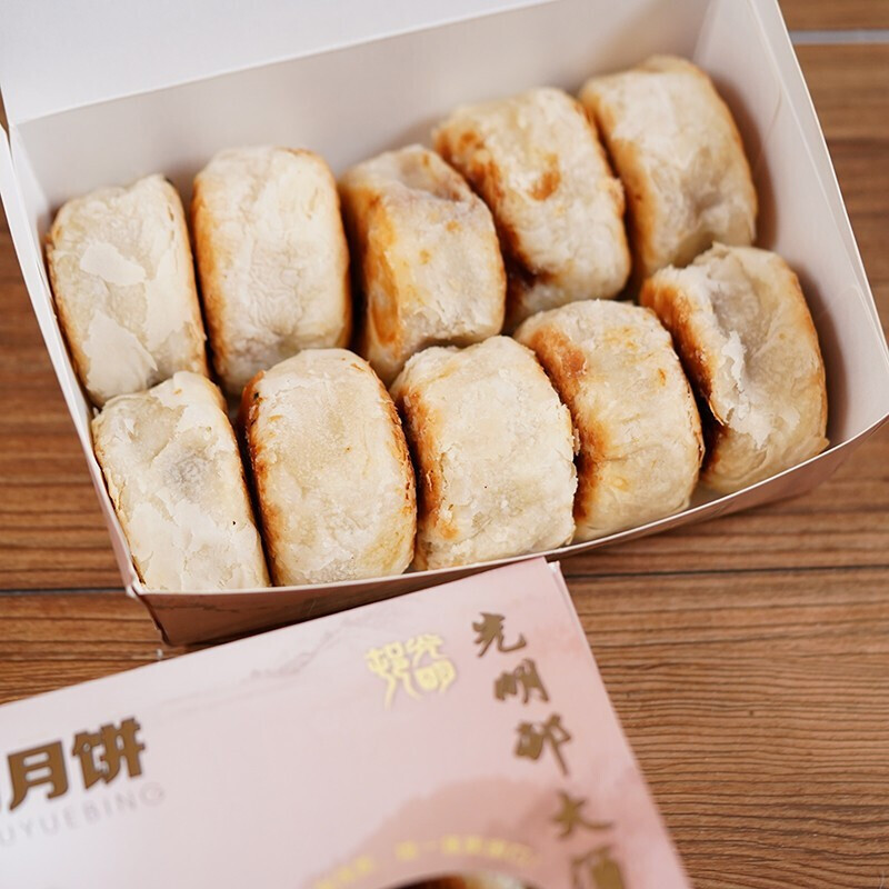 光明邨 鮮肉蘇式月餅 5個(gè)包裝禮盒產(chǎn)品包裝創(chuàng)意設(shè)計(jì)欣賞(圖3)
