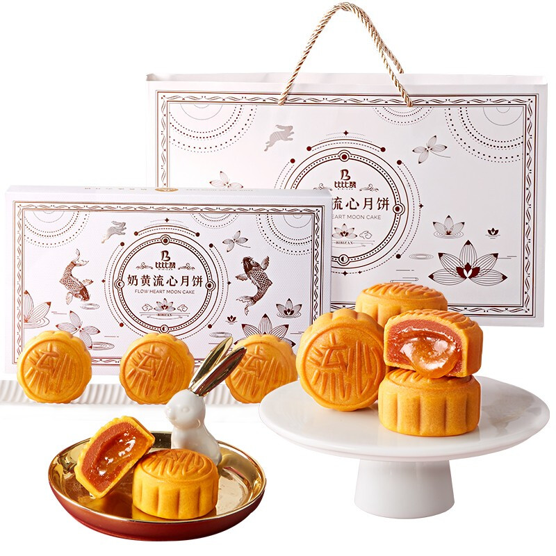bi bi zan 比比贊 奶黃流心月餅 480g包裝禮盒產(chǎn)品包裝創(chuàng)意設(shè)計欣賞(圖1)