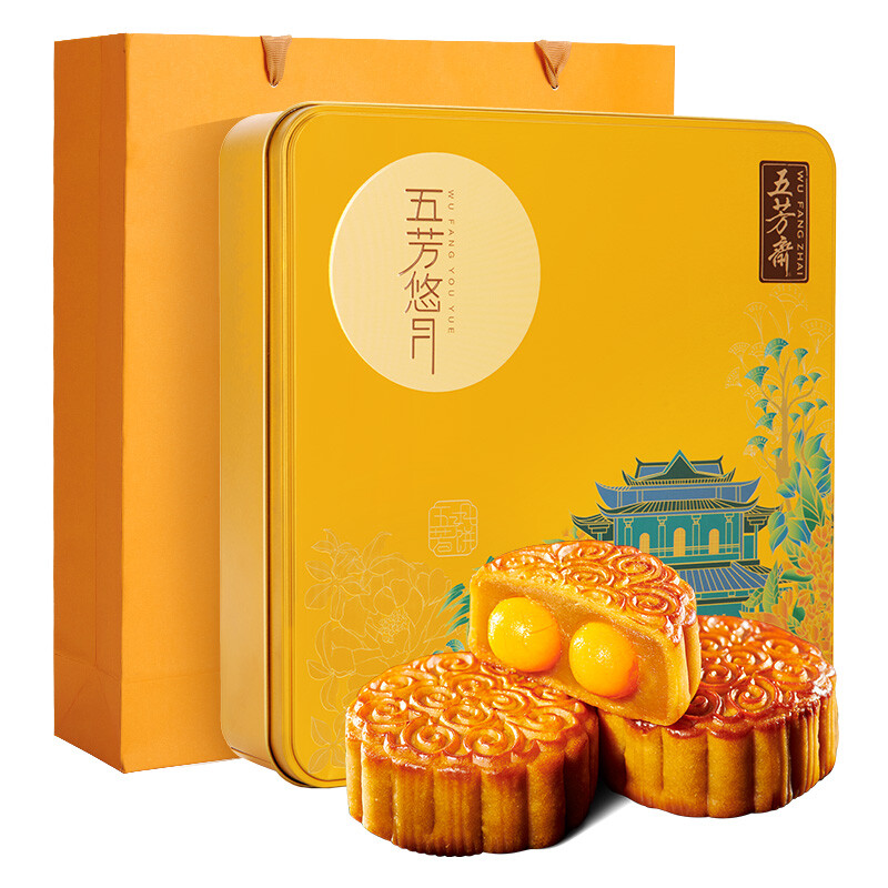 WU FANG ZHAI 五芳齋 五芳悠月 廣式月餅  雙黃蓮蓉口味 800g 禮盒裝包裝禮盒產品包裝創意設計欣賞(圖1)