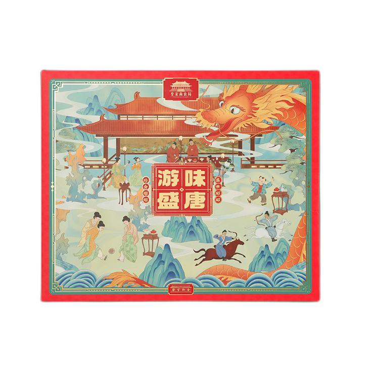 HUANG JIA SHANG SHI JU 皇家尚食局 唐風御點月餅禮盒 620g包裝禮盒產品包裝創意設計欣賞(圖1)