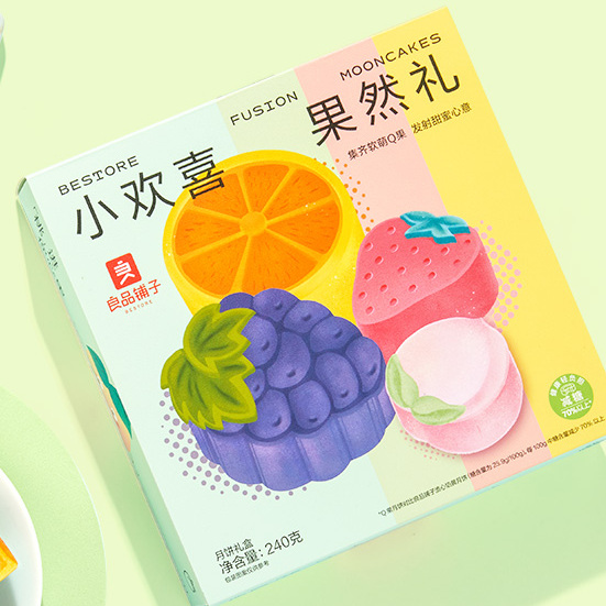 BESTORE 良品鋪?zhàn)?小歡喜 果然禮 月餅 4餅4味 240g包裝禮盒產(chǎn)品包裝創(chuàng)意設(shè)計(jì)欣賞(圖2)