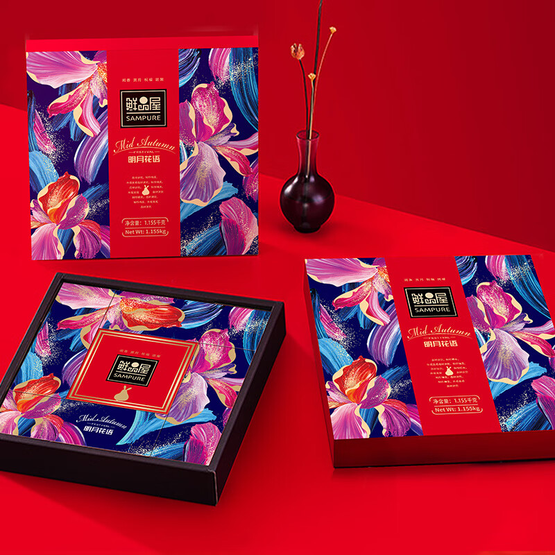 鮮品屋 明月花語 月餅 15餅9味 1.155kg 禮盒裝包裝禮盒產品包裝創意設計欣賞(圖3)