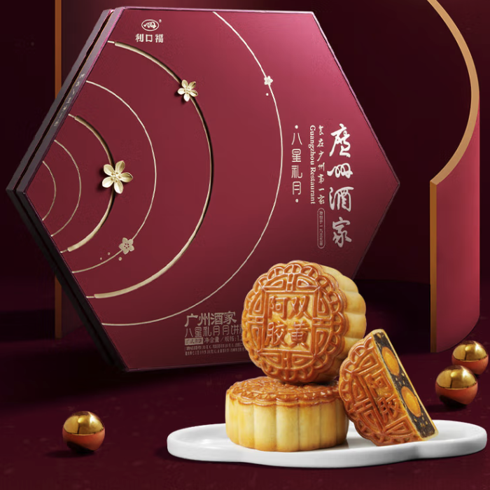 利口福 八星禮月月餅禮盒 8餅5味 1.26kg包裝禮盒產品包裝創意設計欣賞(圖5)