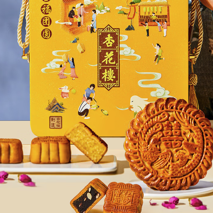 杏花樓 杏福團圓 廣式月餅 7餅4味 840g 禮盒裝包裝禮盒產品包裝創意設計欣賞(圖5)