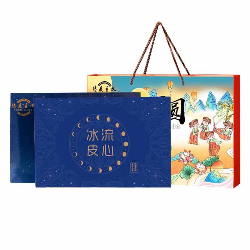 有成齋 冰皮流心月餅 8餅4味 480g*2盒 禮盒裝包裝禮盒產品包裝創意設計欣賞(圖1)